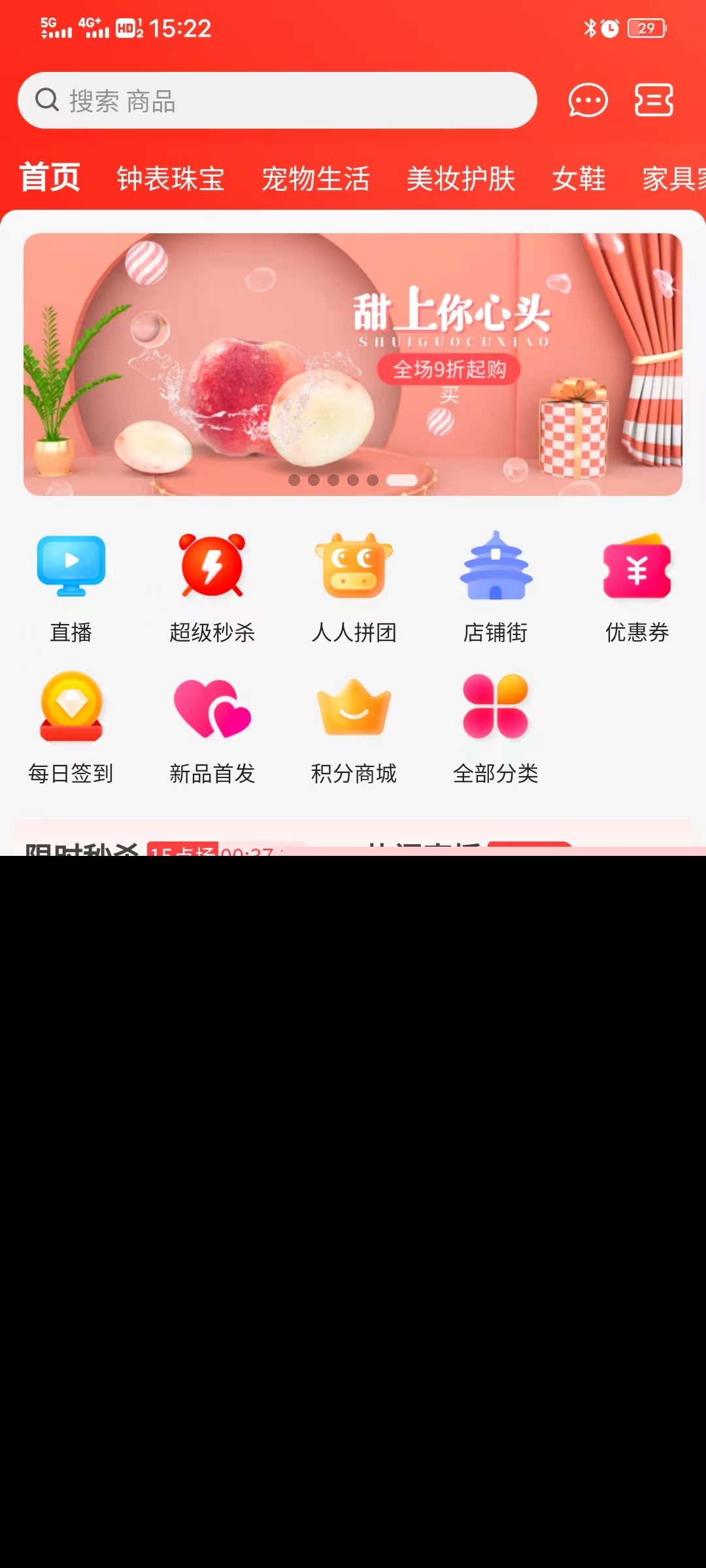 WoShop直播+短视频带货多商户直播商城系统源码APP源码,正版源码,放心商用