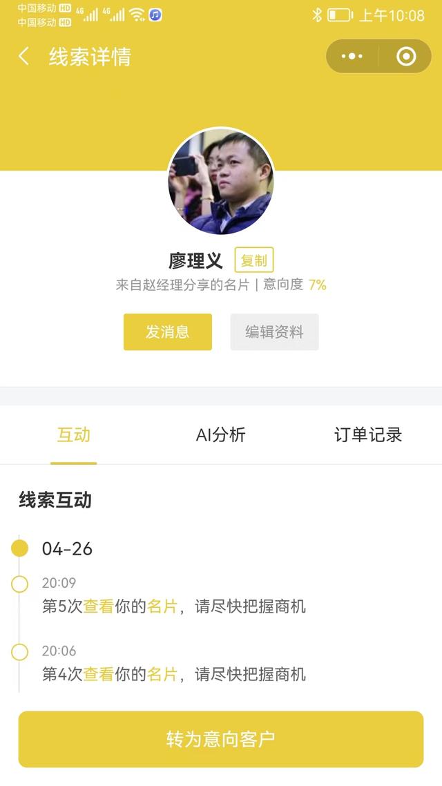 b3119313b07eca807d2a6bcb0fc1ddd7a04483df 砍价分销拼团商城微信小程序APP源码开发制作多少钱?功能介绍?