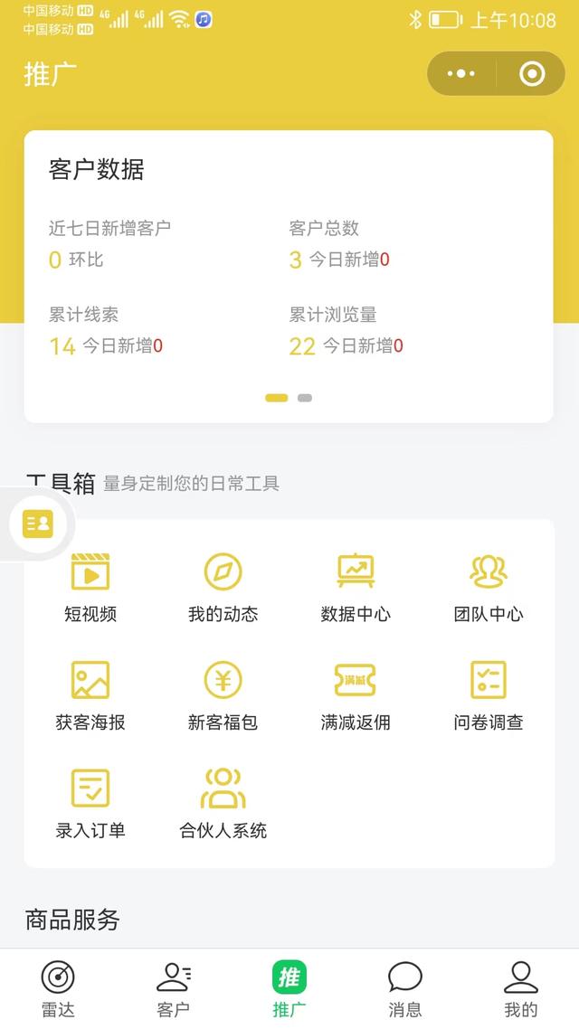 8b82b9014a90f603e775259ca2f0f911b251ed15 砍价分销拼团商城微信小程序APP源码开发制作多少钱?功能介绍?