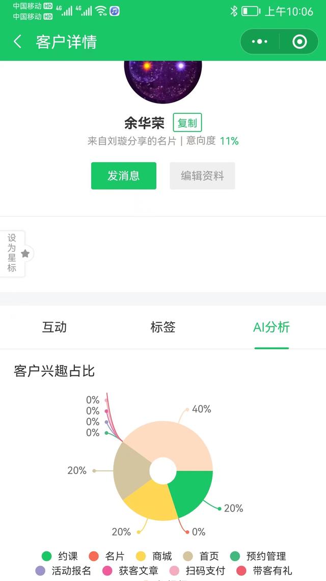 9c16fdfaaf51f3deb4fe206a0f0cba153b297958 砍价分销拼团商城微信小程序APP源码开发制作多少钱?功能介绍?