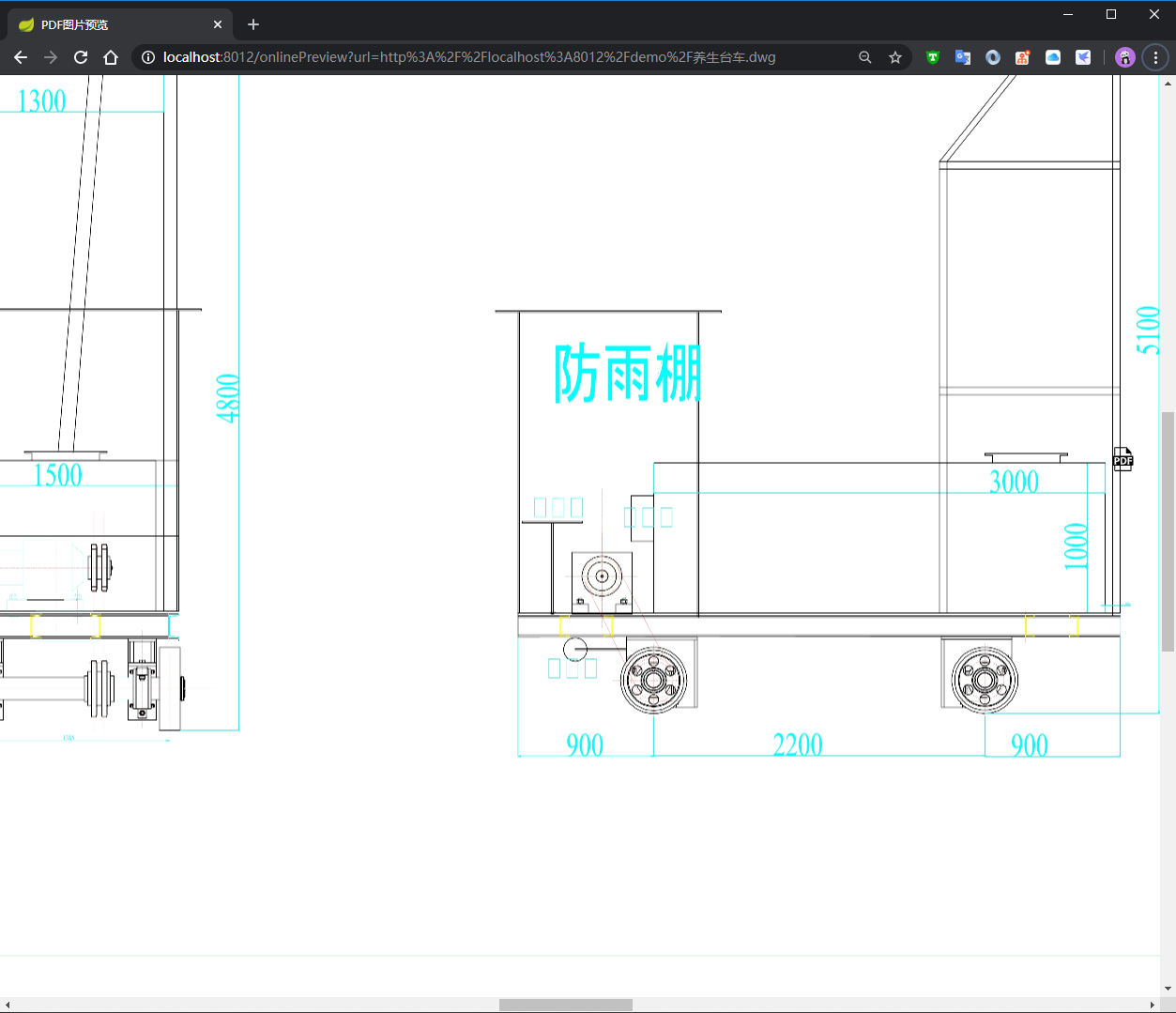 preview-cad-image 在线文件预览