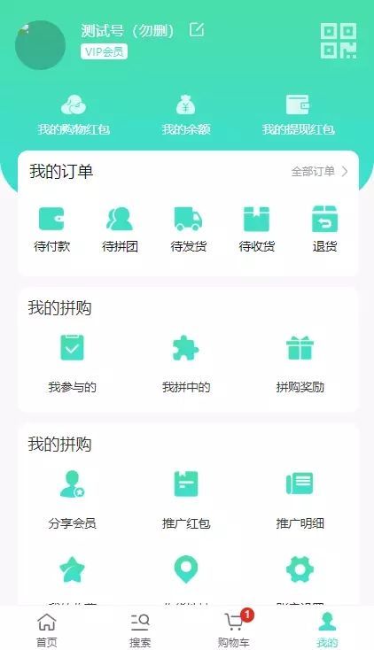 5deae22f88c6d52a4c914d603e3f8c7b.jpeg@wm_2t_55m_5a625Y_3L0lU6ICB546Lfc_ffffffff_U2ltSGVpsz_11x_7y_7-1 仿拼多多商城源码,类似拼多多APP拼团拼购