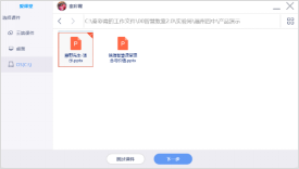 83bc719cb4f73bd4aa993d4fafbf2a88 智慧课堂AI互动教学系统源码,Web端、学生终端、授课端、APP端,教室交互智能平板等多终端全流程多场景服务教学业务