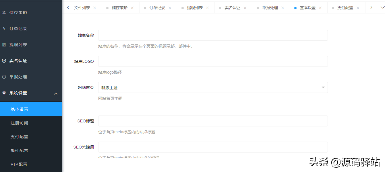 76d6a7235fe6470094380f2de4299930 2022最新升级版PHP高仿蓝奏网盘源码多用户赚钱Thinkphp系统源码