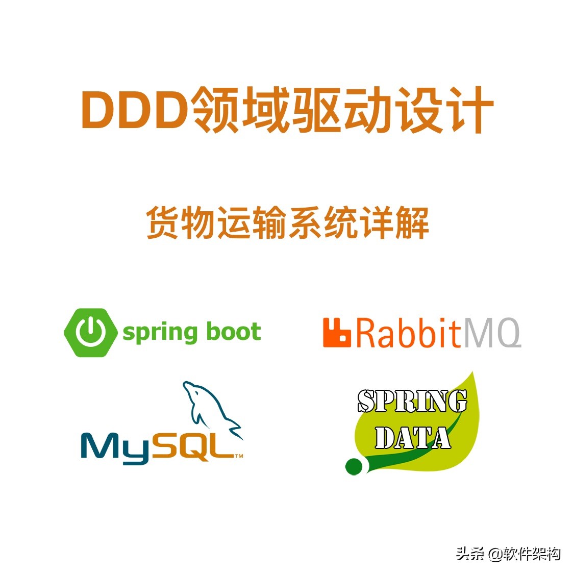2749c0525bb84c47a312da36544a4e29 阿里开源COLA 4.0源码编译和部署过程