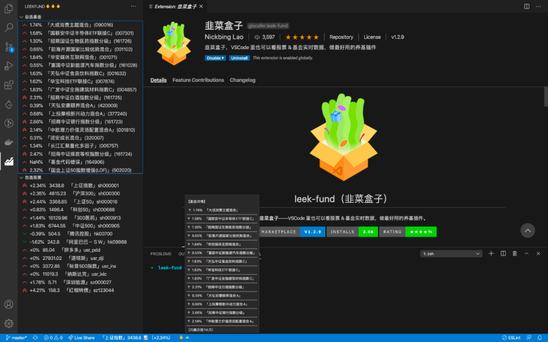 676a63b8bf03464183bb73171abbb740 程序员上班的摸鱼技巧?指南收好