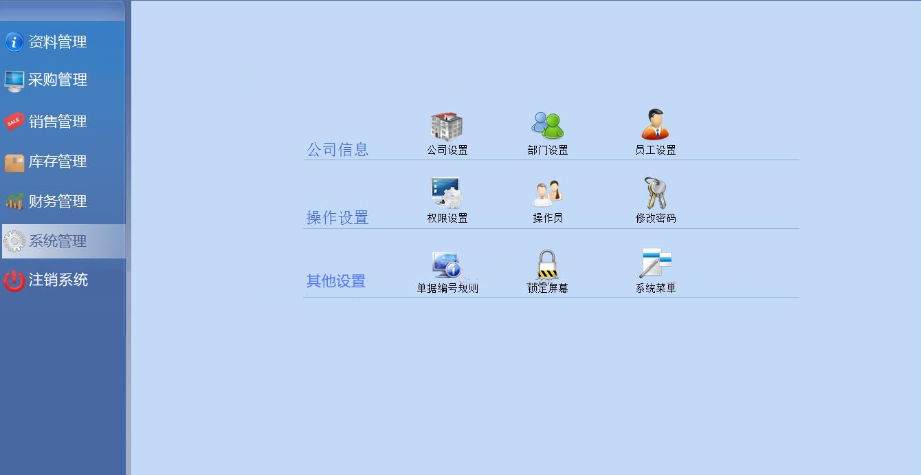 0ad011ab03984b39954fe280dbd12d36noop.image_ VS2019企业通用进销存管理系统源码(C/S架构)单机版