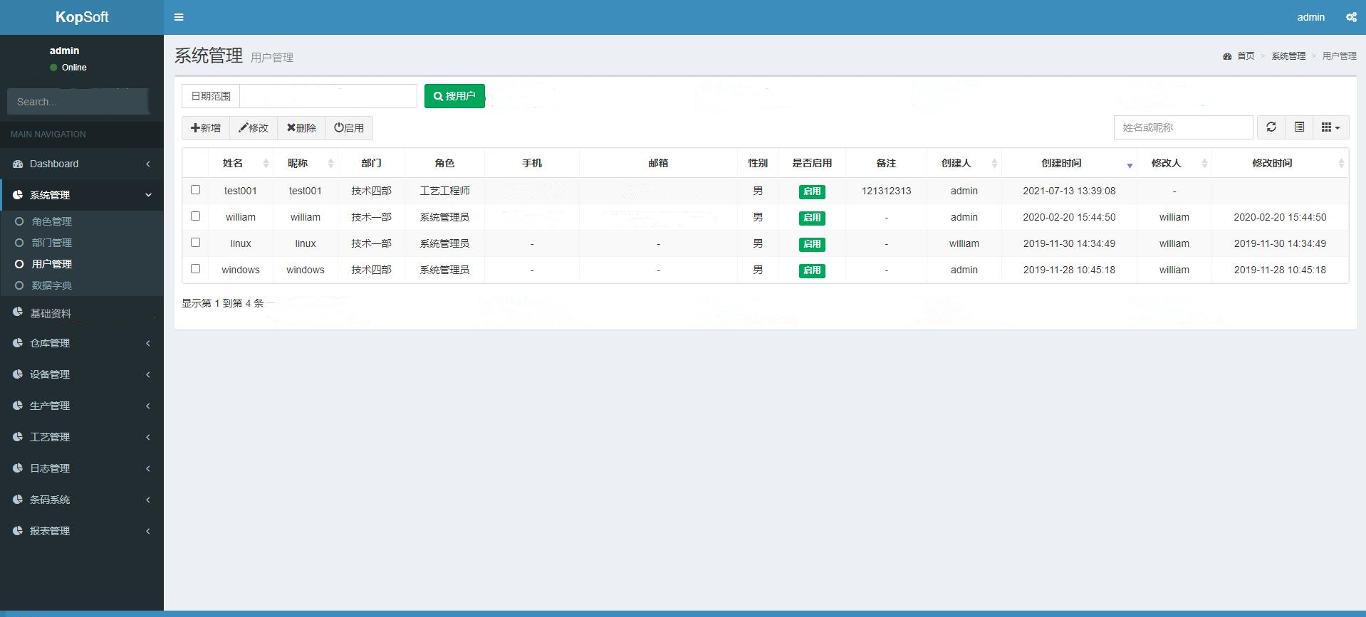 80ffd07c2a61420389bb8c23cfdb36c1noop.image_ netcore3.1仓库管理WMS系统源码