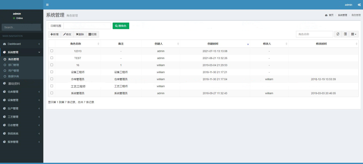 573b3948d20b422fac8981517fb07ab2noop.image_ netcore3.1仓库管理WMS系统源码