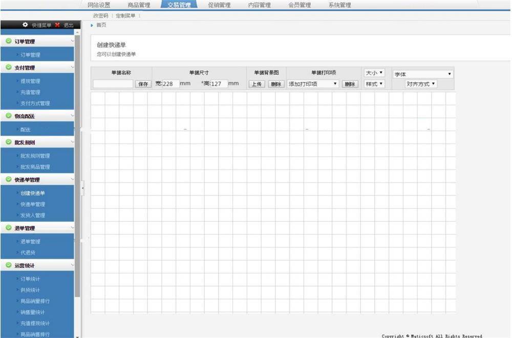 bff03089eb0c4f22a974199b59f58a68noop.image_ ASP.NET开发的MVC购物商城源码