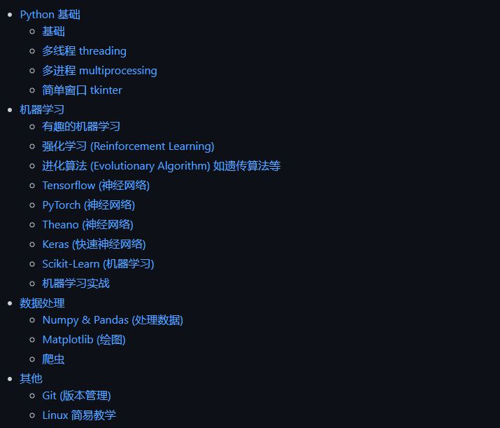 94e7521a0b4c4bbfbb9ac032774b3478noop.image_ 机器学习入门教程—tutorials