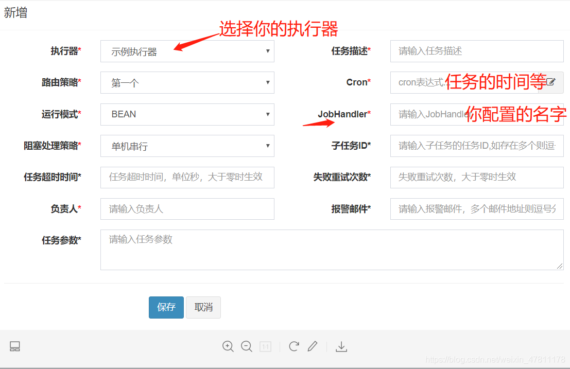 4af74ce8d633404fb485f8966f564712noop.image_ JAVA程序分布式任务调度接入xxl-job