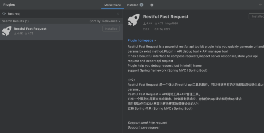 e2a6e1366beb40ae819682a4354d2592noop.image_ 基于SpringMVC快速生成url和参数的IDEA 插件