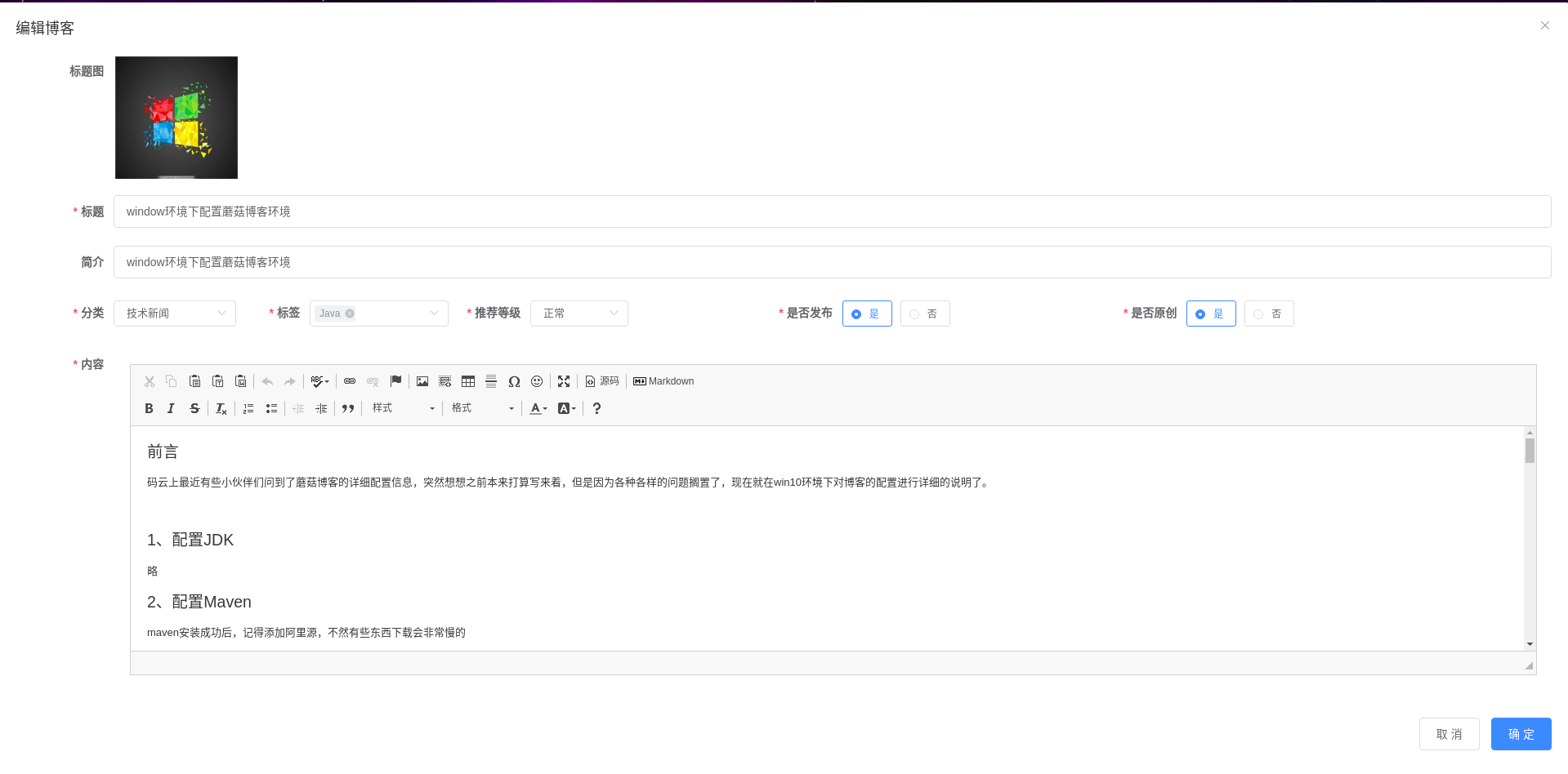 3f36ae184411468b844395b67b7a0e92noop.image_ 蘑菇博客(MoguBlog)