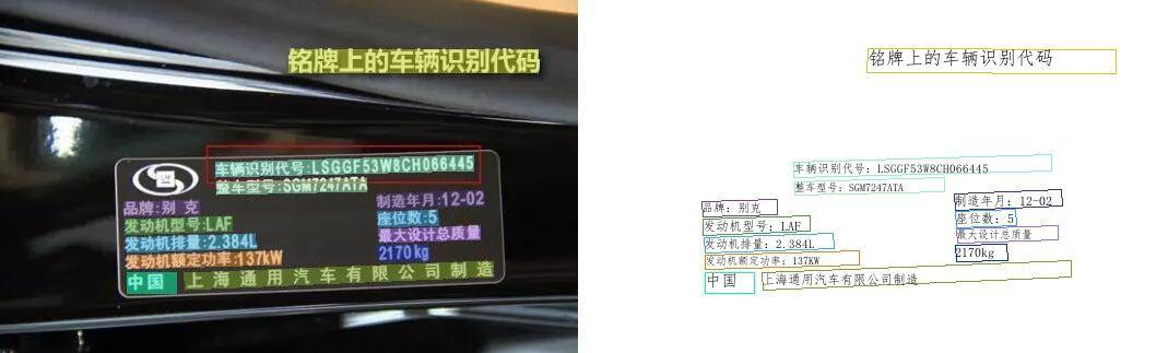 7ee278197b99457abfc05c837d23fbc4noop.image_ 基于飞桨的OCR工具库-PaddleOCR