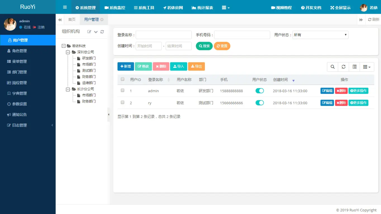 0f343032edbe49fb8ef9038e1a7a2940noop.image_ 字节跳动正式发布 Modern.js