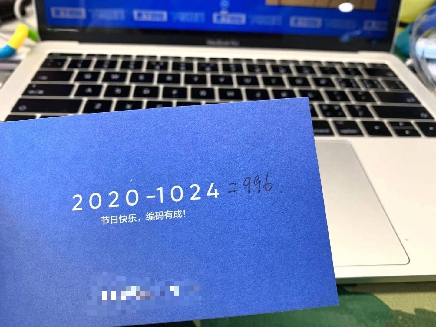 55463816e555408b95211ea529062fc1noop.image_ 1024程序员节要来啦