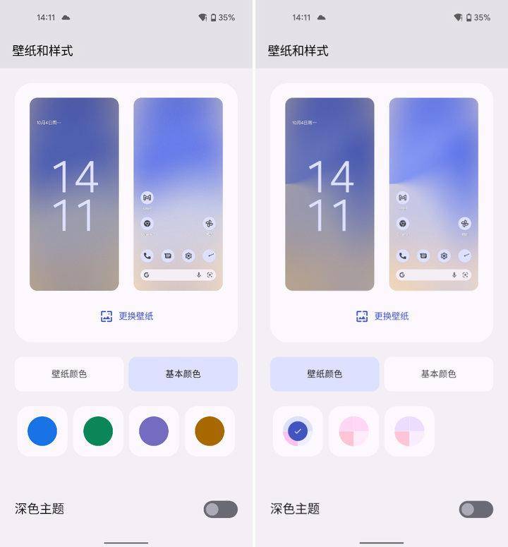 409d1a8627e54cce8d062256e1d17dbbnoop.image_ Android 12 正式版终于来了