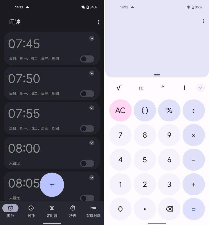 4a697a49be39452f8435e2897bca7763noop.image_ Android 12 正式版终于来了
