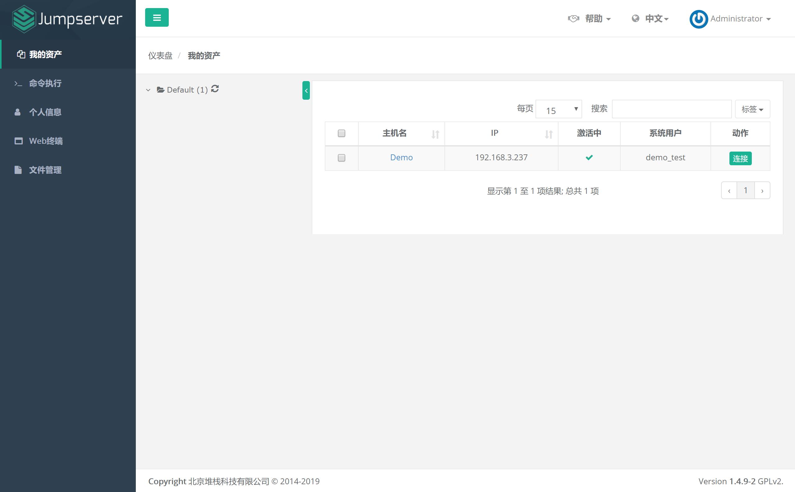 5a5145f4099d4381a4c615166cdad08anoop.image_ 全球首款开源的堡垒机JumpServer