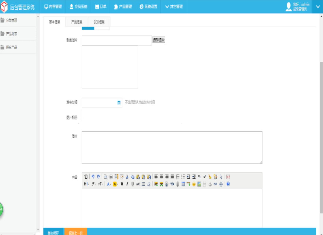 71f54e4b4a93476797133a670e473260noop.image_ C#全开源B2C在线购物商城微信小程序前端和后台源码