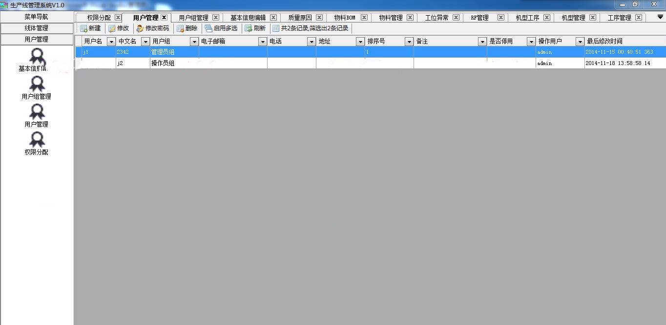 a72ff920b73c44d5adcb3803364ac6e5noop.image_ ASP.NET生产线管理系统源码