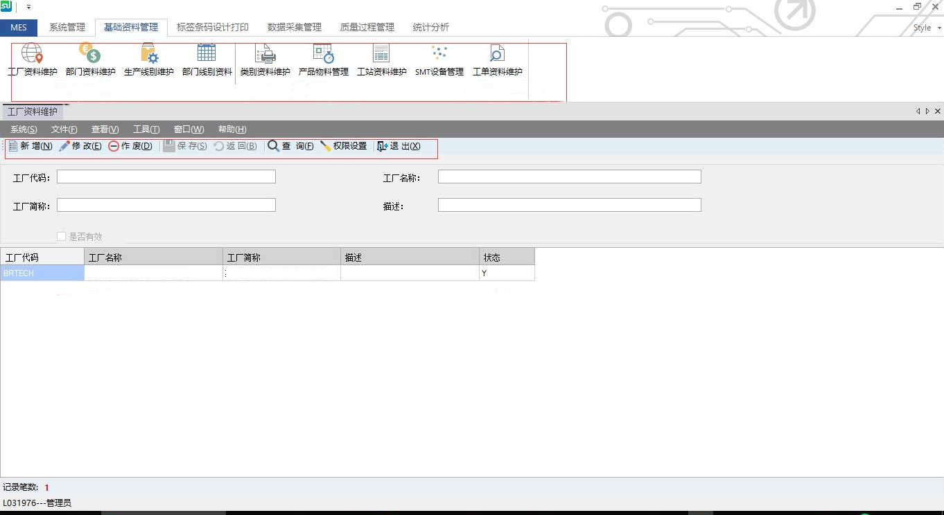 75a6988d92ab4b258347c26aeaffb54anoop.image_ MES企业级智能制造执行系统源码