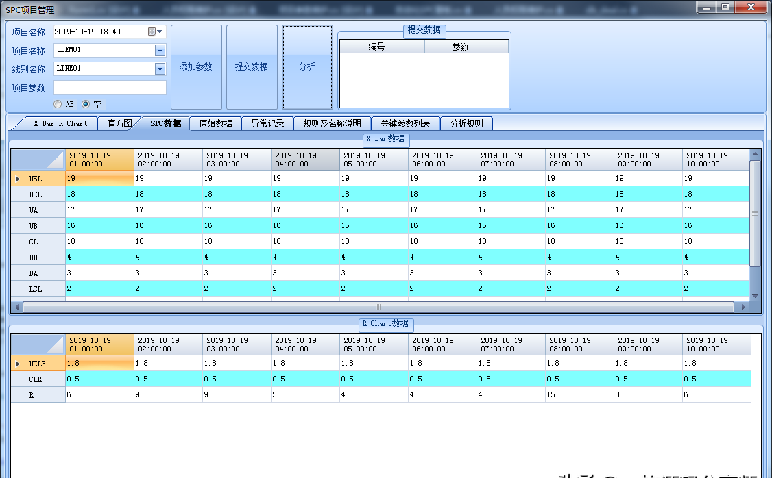 eb1249977f5441e089b9b76a6a97658anoop.image_ SPC工业制程管理(高级版本)系统源码