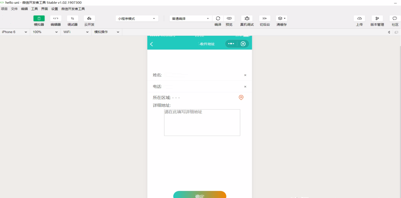 be36df367e094b23bedf216f2ef8b699noop.image_ JAVA开发的大型物流管理系统源码含小程序前端