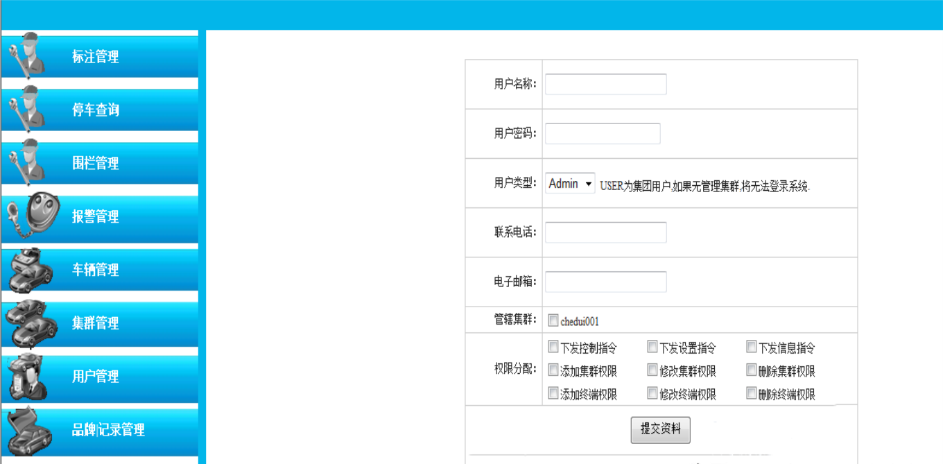 fda7aa651332460694951623cad1302cnoop.image_ 分享开源C#车辆GPS服务平台源码