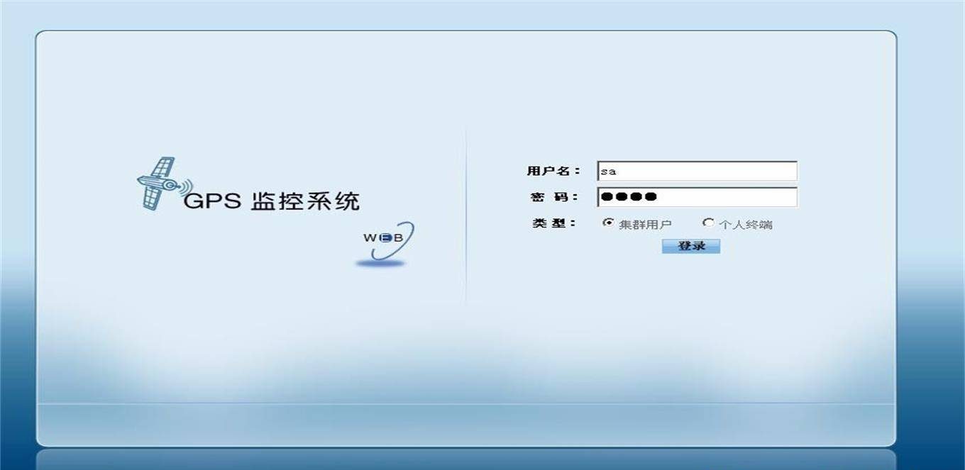 cc3d8b86ca50426b9b8d00a094bd2eednoop.image_ 分享开源C#车辆GPS服务平台源码
