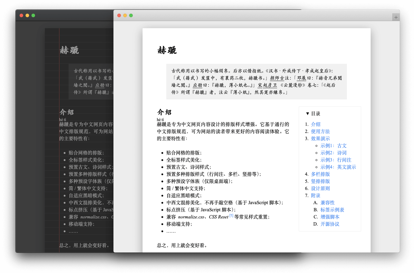 e0945eb447484eb18c61665af52f3000noop.image_ ⌈开源月报⌋ 第4期,元宇宙、物联网、工具项目合集