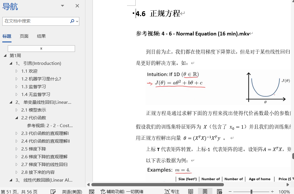 6a05fddddab44b0487e2e601bceedbb9noop.image_ GitHub开源的程序员学习资料,赶紧收藏