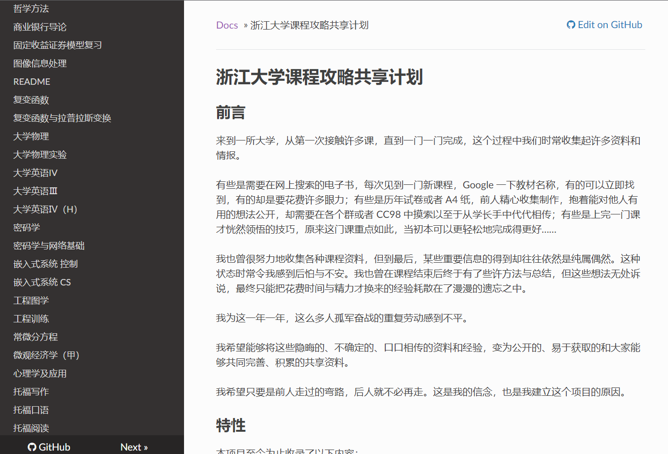 37f270a6d1534b26836aa75bdb048d78noop.image_ GitHub开源的程序员学习资料,赶紧收藏