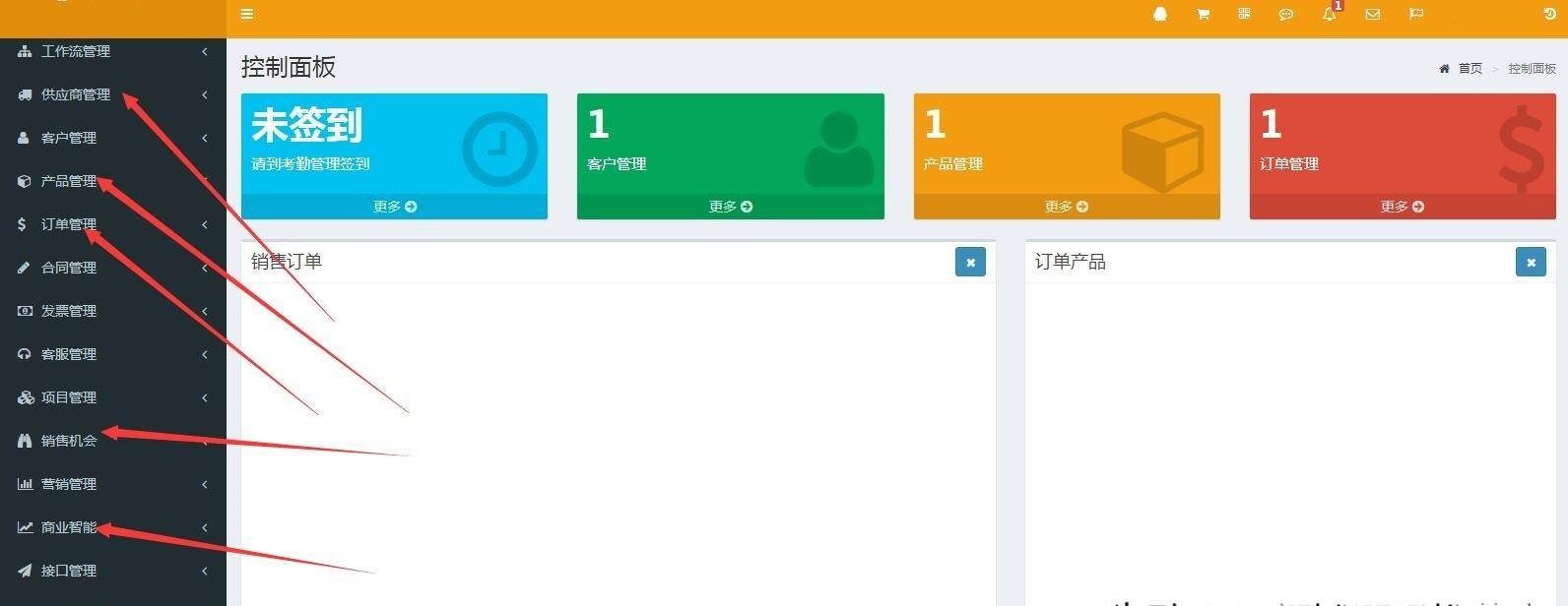6d65c35285fc42f599d1b58c34db14b4noop.image_ ASP.NET大型CRM管理系统源码 带小程序 安卓APP源码 IOS源码 文档