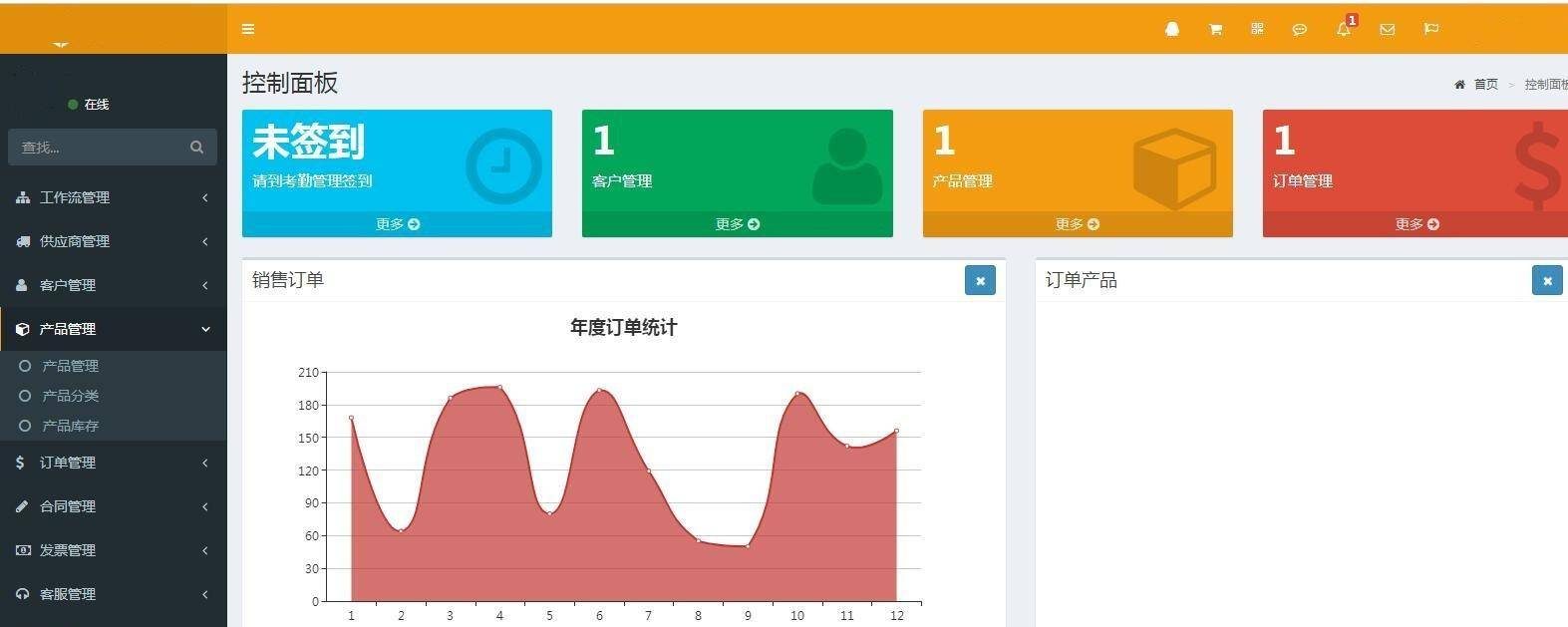 f79d44ceaaf746898157ae041c2adfbcnoop.image_ ASP.NET大型CRM管理系统源码 带小程序 安卓APP源码 IOS源码 文档