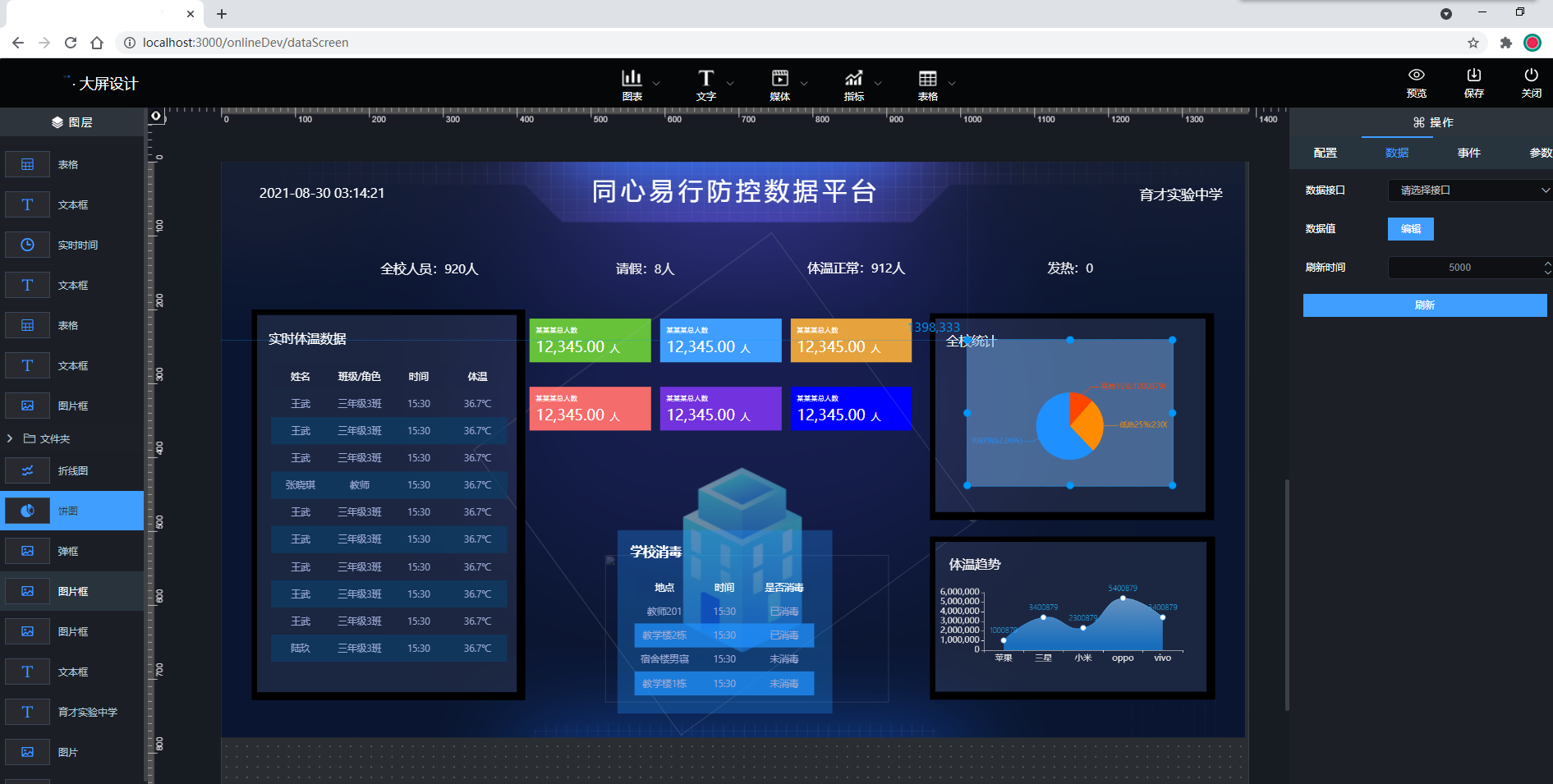 376272b5400f42da90e24f9609482eb1noop.image_ JAVA前后端分离的简单快速高效低代码开发平台源码