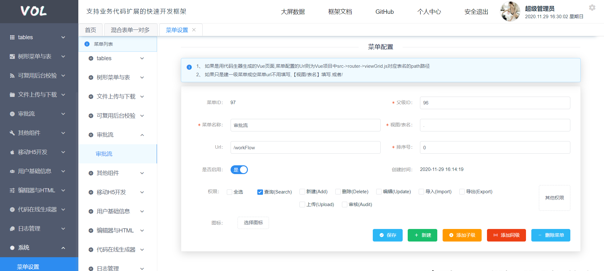 a6a79a069a3343568316038fb480b0benoop.image_ 大型VUE.NETCORE前后端分离快速开发框架源码