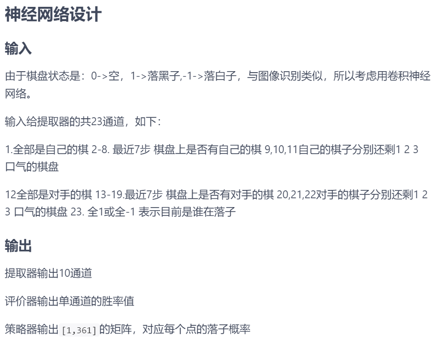 e7bdd8f3d9f04a9f853ea190656b75f8noop.image_ 开源图文识别、智能硬件、人脸识别等AI项目合集