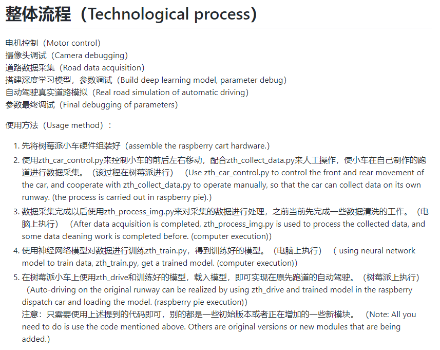 a10a479bf6604b3ea739d5b9e5d71802noop.image_ 开源图文识别、智能硬件、人脸识别等AI项目合集