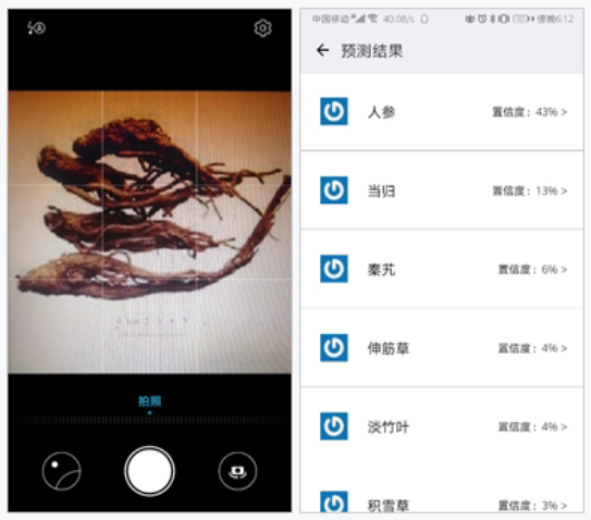 fd67309753f44c8f9f1e4095bd7fb6d3noop.image_ 开源图文识别、智能硬件、人脸识别等AI项目合集