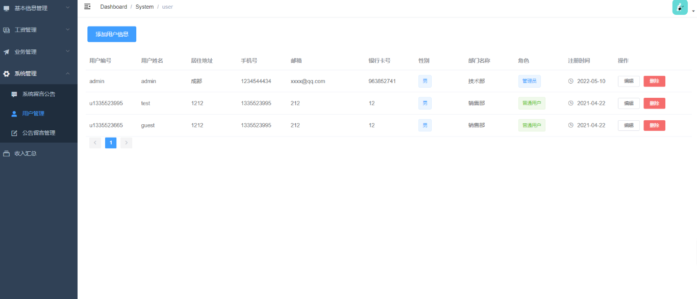 5722eab82a768934eeef1c977c77a5d6 SpringBoot企业公司财务管理系统源码开源学习心得