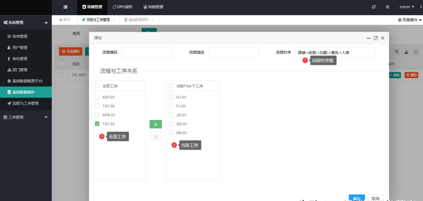 bddf0b1862daca8e8e65c1b8473f7fbe JAVA SpringBoot生产制造执行MES源码 MES智慧大屏报表生产管理系统