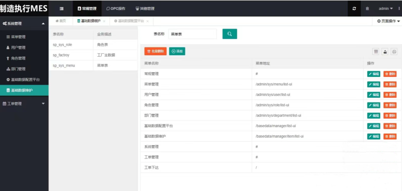 9b4186ff672cbc5386093b7a4152063e JAVA SpringBoot生产制造执行MES源码 MES智慧大屏报表生产管理系统