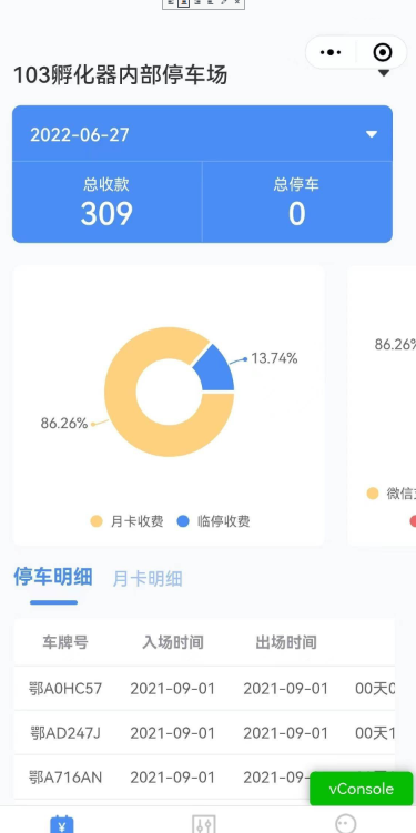 7ca90f94c45f8880e71da22b002d9eb4 基于SpringBoot智能停车小程序源码 Java智慧停车场源码全开源分享