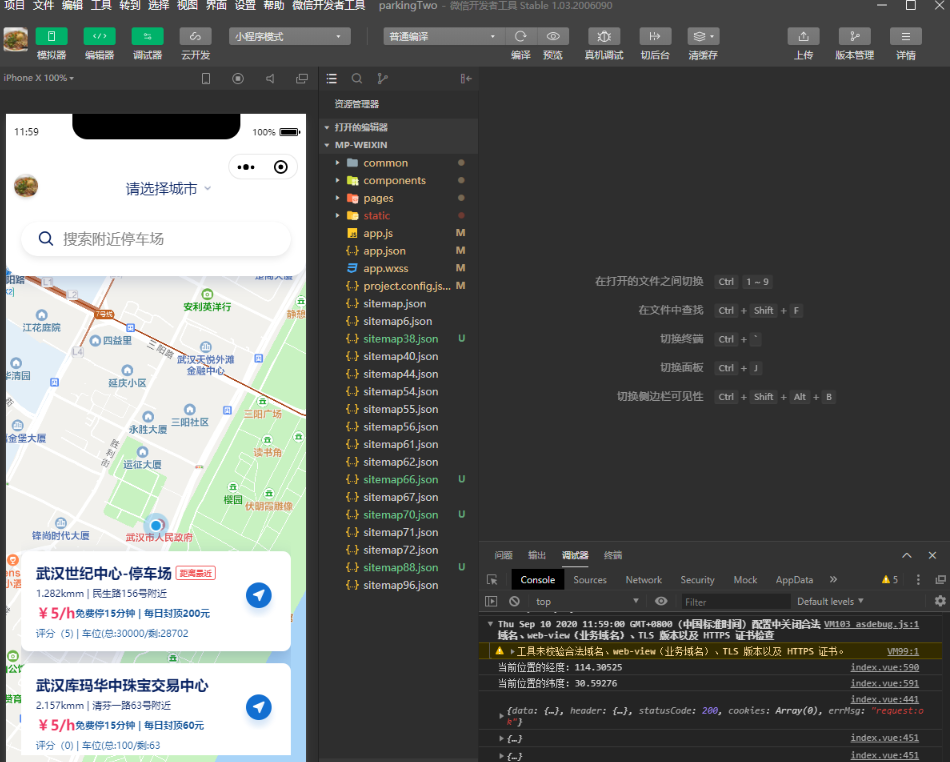 29129bb6e79f071e4405909517853734 基于SpringBoot智能停车小程序源码 Java智慧停车场源码全开源分享