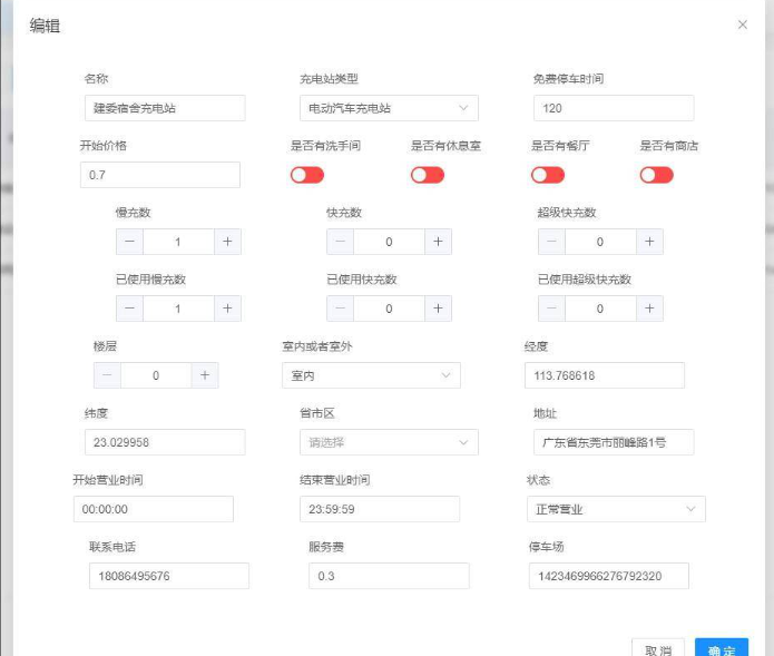 887208756d652daeefd7002fa536a27e 基于SpringBoot智能停车小程序源码 Java智慧停车场源码全开源分享