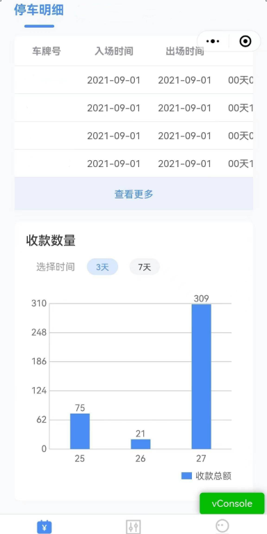 eba5f9c19161f5262ca6e09db235ece8 基于SpringBoot智能停车小程序源码 Java智慧停车场源码全开源分享