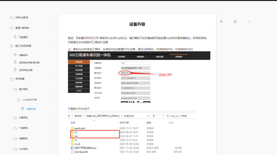 d9f7da2603a44ed32c74a1ccb4d2e41f 基于SpringBoot智能停车小程序源码 Java智慧停车场源码全开源分享