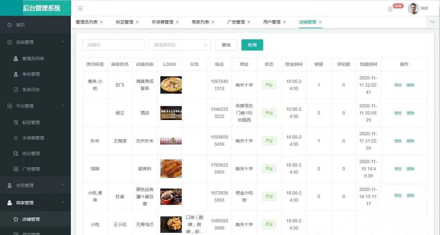 80231c05b16048e7a4171d0d85274f14noop.image_ Java多商户外卖跑腿代驾打车平台源码Uniapp+Spring boot框架